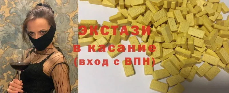 где можно купить наркотик  Бокситогорск  Ecstasy DUBAI 