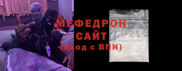 альфа пвп VHQ Бронницы