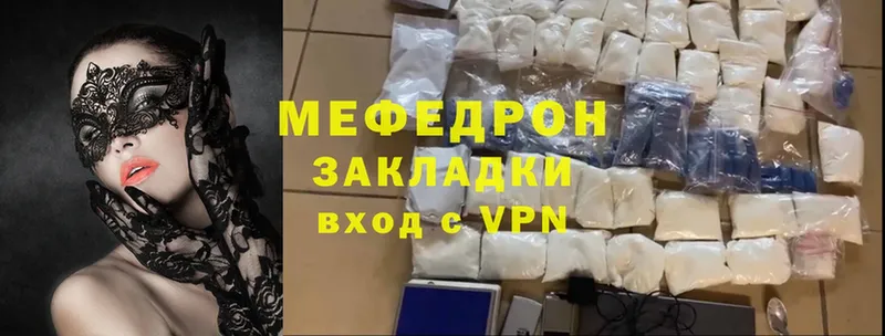 где купить наркоту  Бокситогорск  Меф mephedrone 